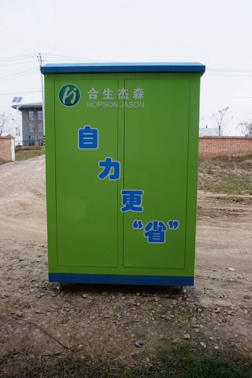 尿素自助加注機(jī)廠(chǎng)家