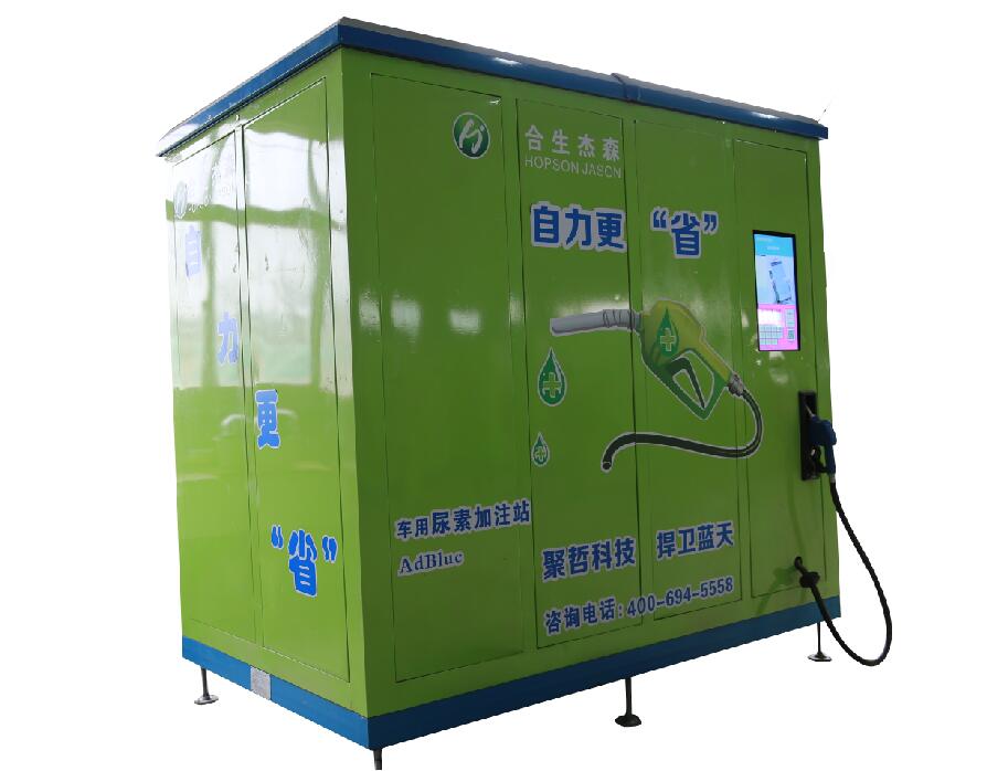 陜西尿素自助加注機